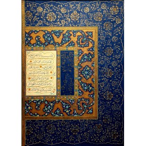 Amberin Asad Javaid & Samreen Wahedna, Opening Page (Surah Fatiha ), 18 x 25 inches, Ink & Gouache on Paper, Calligraphy Painting, AC-AASW-045